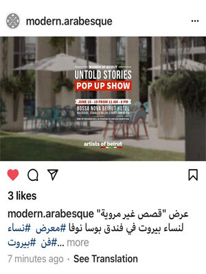 Modern Arabasec