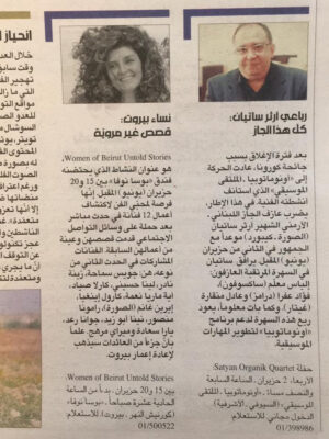 newspaper